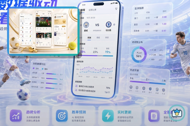 纬来体育网页版服务页面预览
